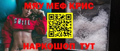 mdpv Бузулук