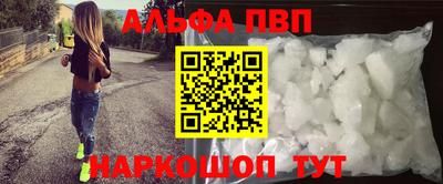mdpv Бузулук