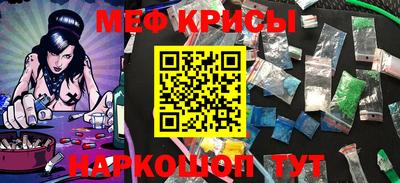 мескалин Бугуруслан