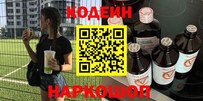мескалин Бугуруслан
