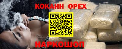 спиды Будённовск