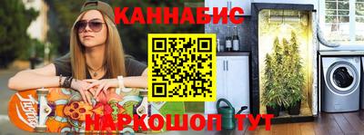 мескалин Бугуруслан