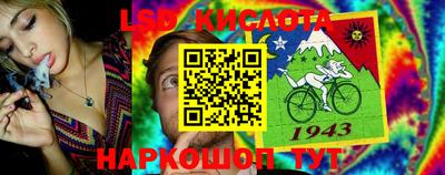 мескалин Бугуруслан