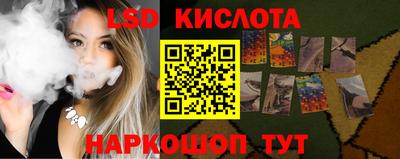мескалин Бугуруслан