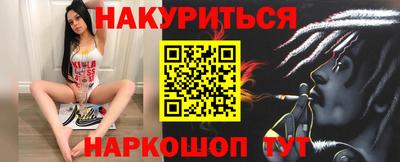 спиды Будённовск
