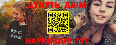 спиды Будённовск