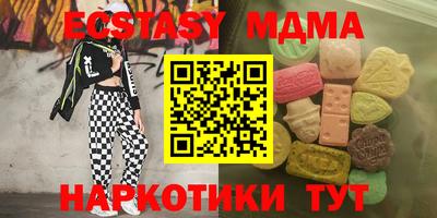мескалин Бугуруслан