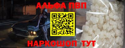 mdpv Бузулук