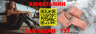 спиды Будённовск