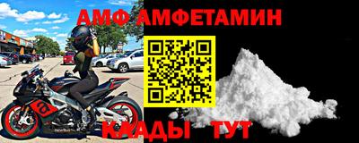 спиды Будённовск