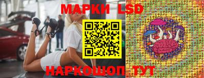 мескалин Бугуруслан