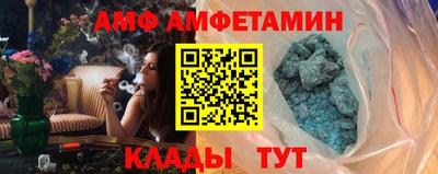 спиды Будённовск