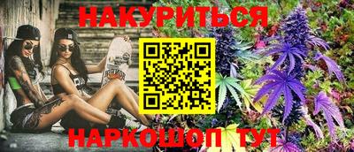 мескалин Бугуруслан