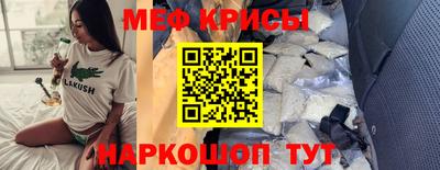 спиды Будённовск