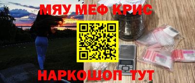 mdpv Бузулук