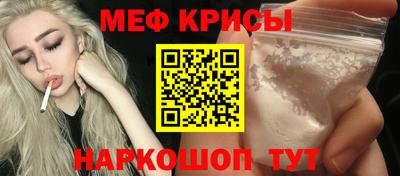 mdpv Бузулук