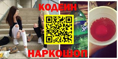 спиды Будённовск