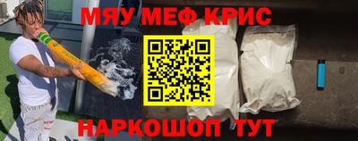 mdpv Бузулук
