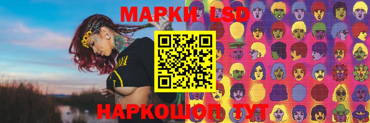 LSD-25 экстази кислота Малгобек