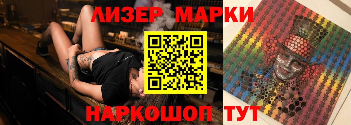 Малгобек  ЛСД экстази ecstasy  LSD-25 экстази кислота  Вход с VPN 