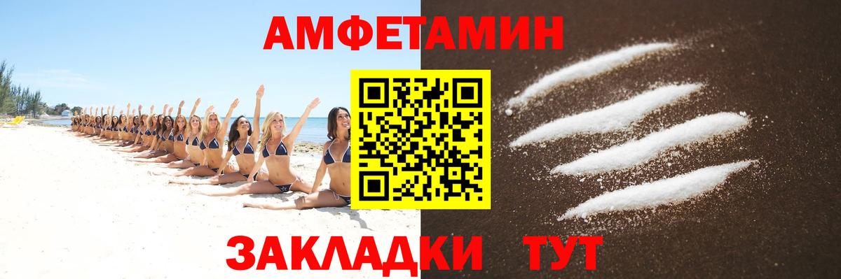 Малгобек  МЕТАМФЕТАМИН винт  Вход с VPN  МЕТАМФЕТАМИН винт 