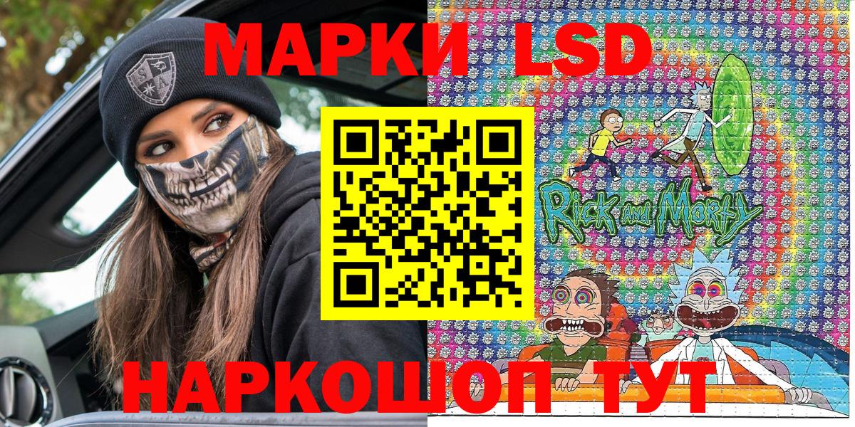 Марки N-bome 1,8мг  Вход с VPN  Малгобек 