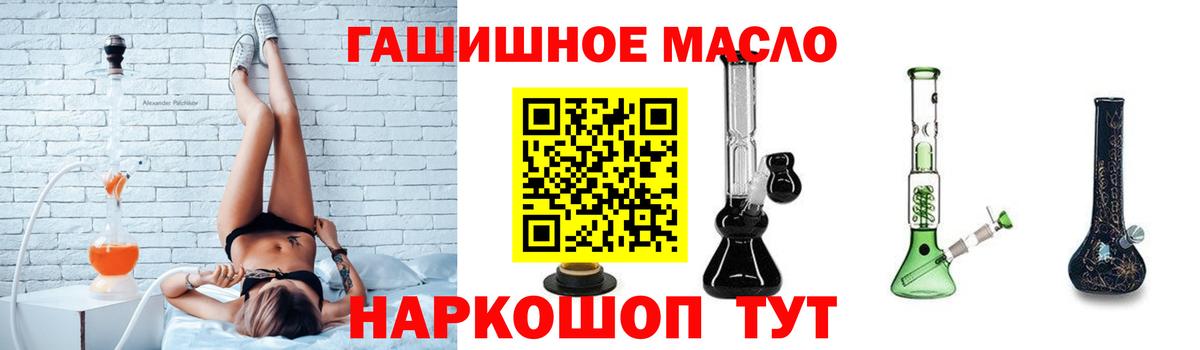 Малгобек  ТГК жижа  Дистиллят ТГК жижа  Вход с VPN 