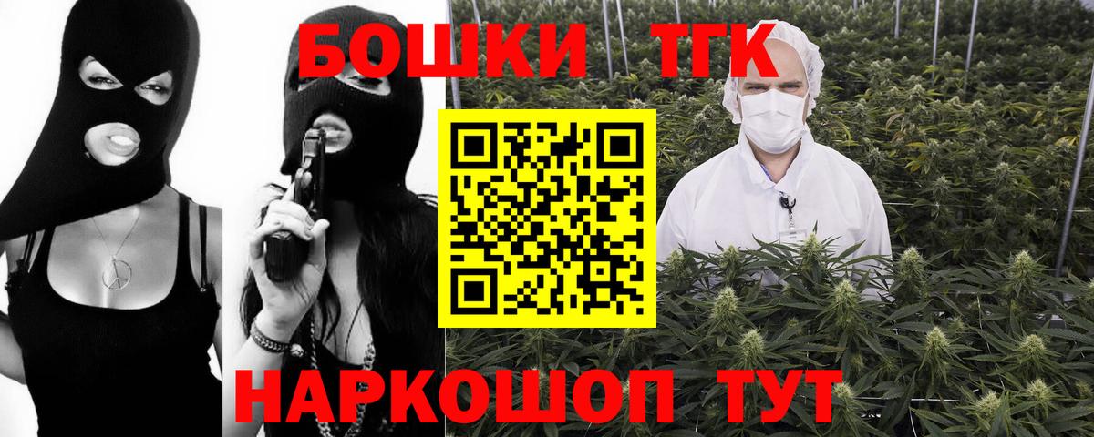 Каннабис сатива  Шишки марихуана семена  Бошки марихуана THC 21%  Малгобек  Вход с VPN  Канабис LSD WEED 
