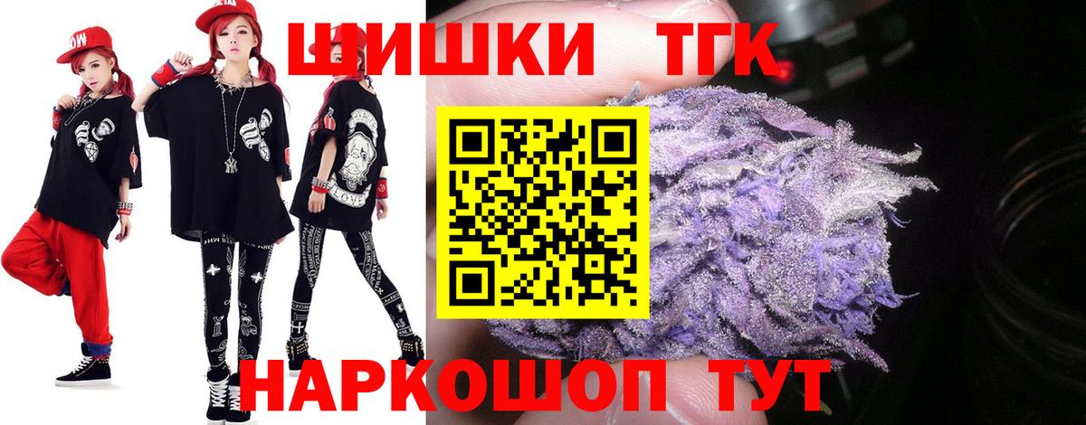 Шишки марихуана White Widow Малгобек